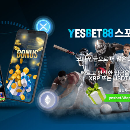 YESBET88 모바일 웹 브라우저 이용의 안전성: 기술적 관점에서의 분석